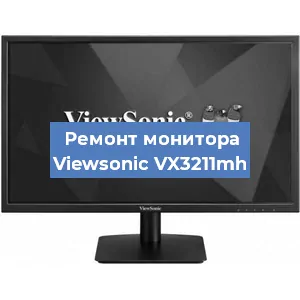 Замена конденсаторов на мониторе Viewsonic VX3211mh в Краснодаре
